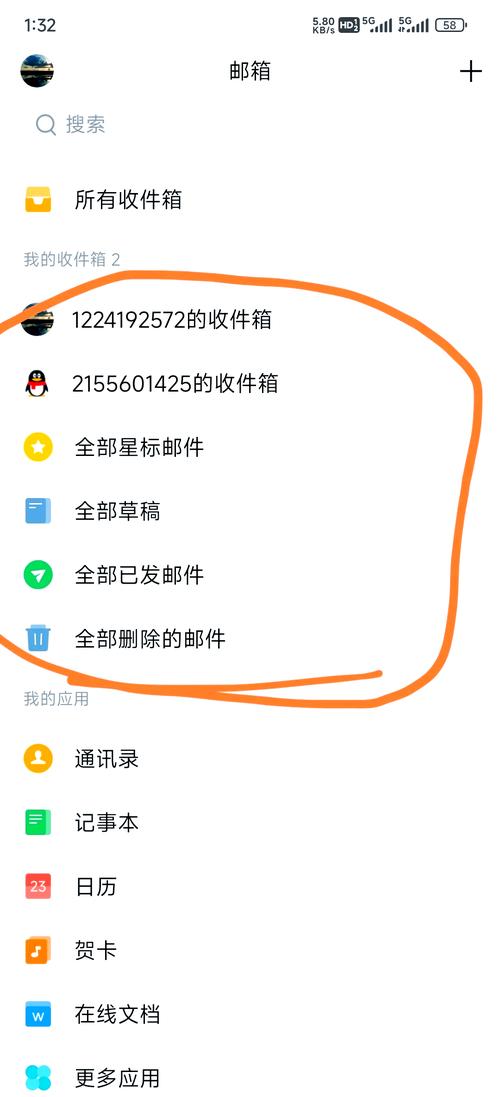 为什么qq邮箱发视频没有声音游戏截图