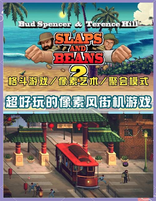 像素格斗破解版清爽版游戏截图