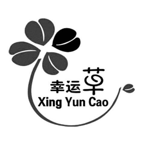 幸运花园精简版黑色免费最新版游戏截图
