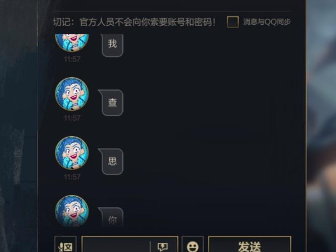 Lol手游辅助自动走位黑色老版游戏截图