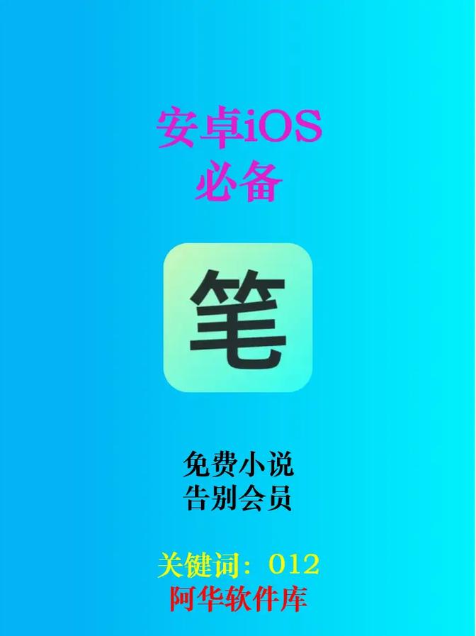 万漫小说app游戏截图