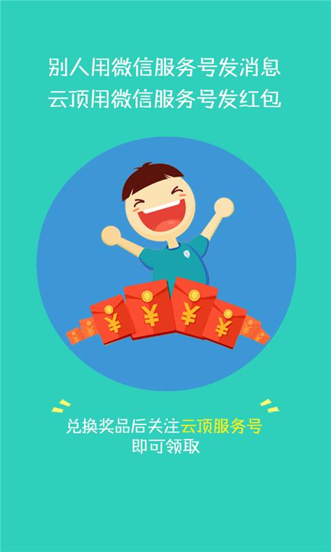 大惊鸿阅读赚钱app图标