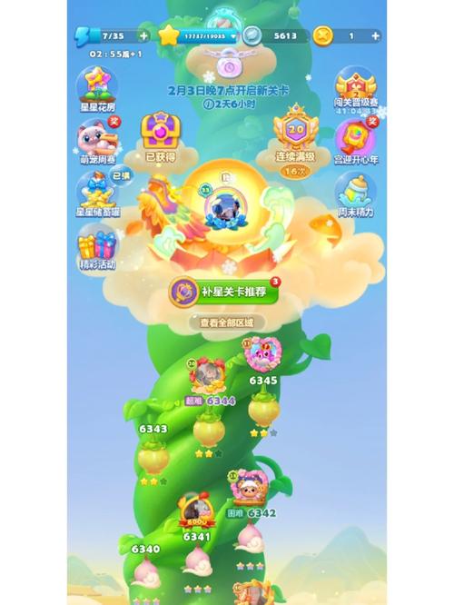 开心刷刷看兑换码红包正版游戏截图