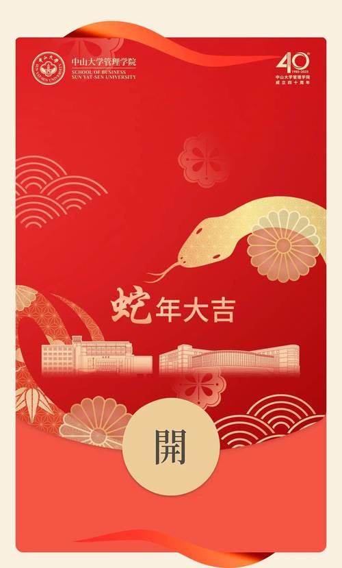 小院红包版红包正版游戏截图