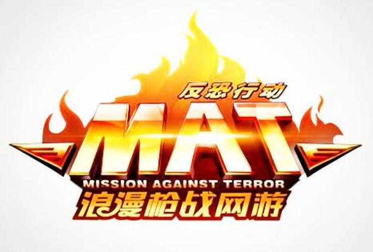 反恐行动透视辅助2020无广告游戏截图