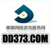 dd373游戏交易官网游戏截图
