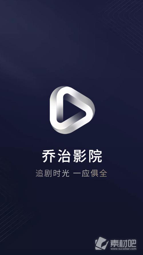 乔治影院图标