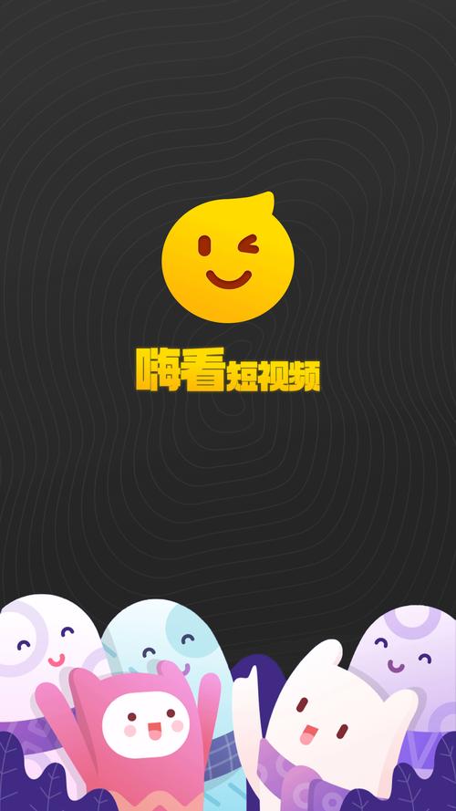 叼嗨软件黑色老版游戏截图