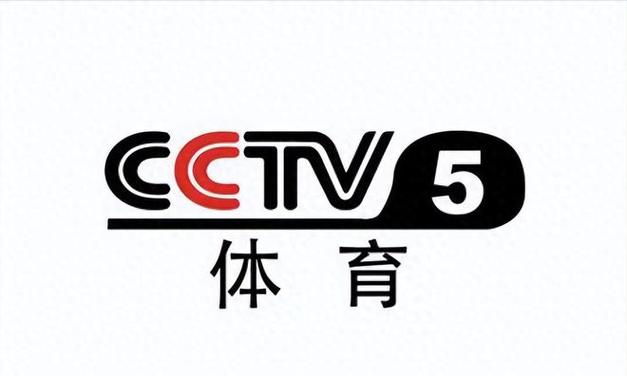 中央体育cctv5 直播安卓最新版游戏截图