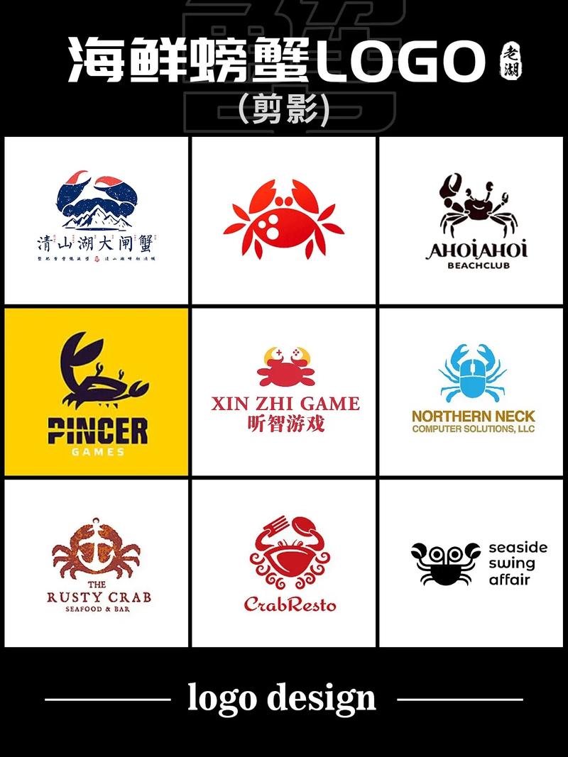 螃蟹资讯游戏截图