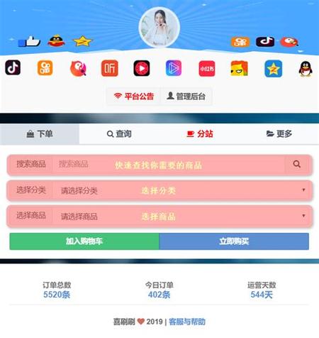 元1000自助下单平台在线阅读