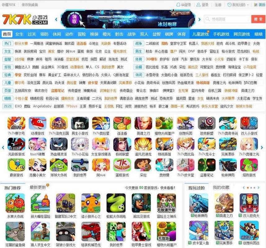 9877mm小游戏分类免费旧版安卓游戏截图