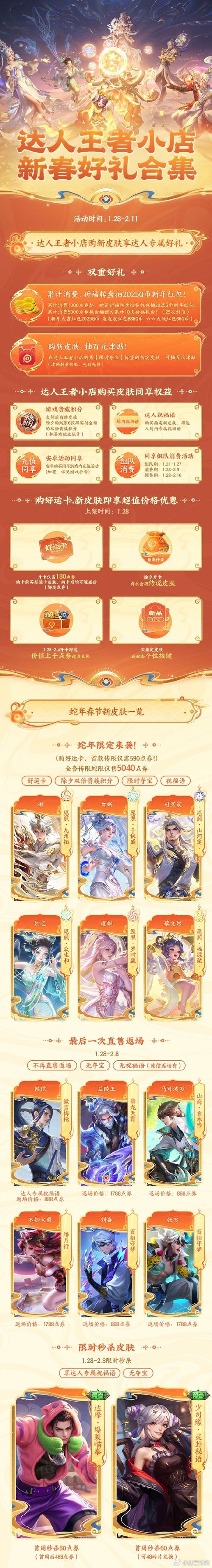 凡尘仙录红包版缩略图