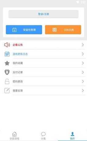 riddlejoker冷狐汉化版手机版缩略图