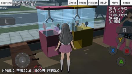 女学生捕捉学院手游汉化版破解版永久免费图标