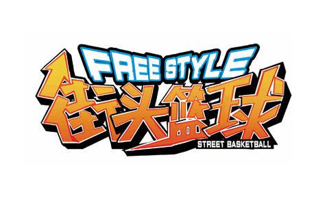 街头篮球联盟最新版手游图标