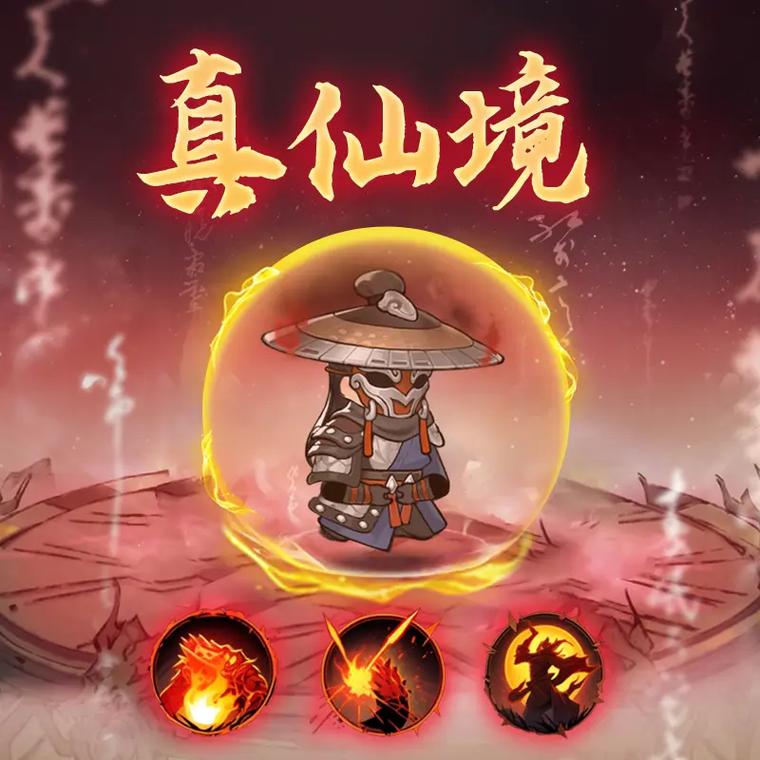 修仙破解版游戏赚钱版游戏截图