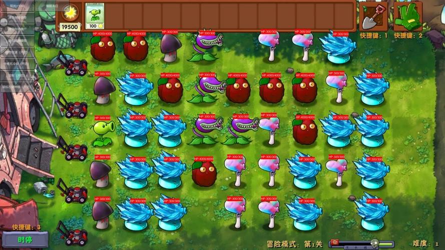 pvz融合内置绿色钥匙Mod菜单绿色版缩略图