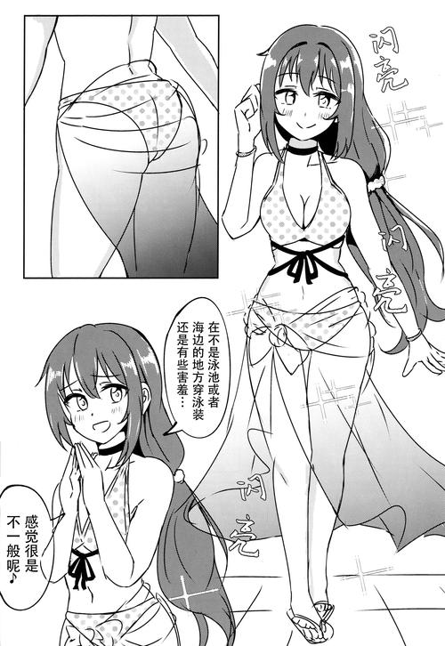 wnacg漫画绅士汉化版游戏截图