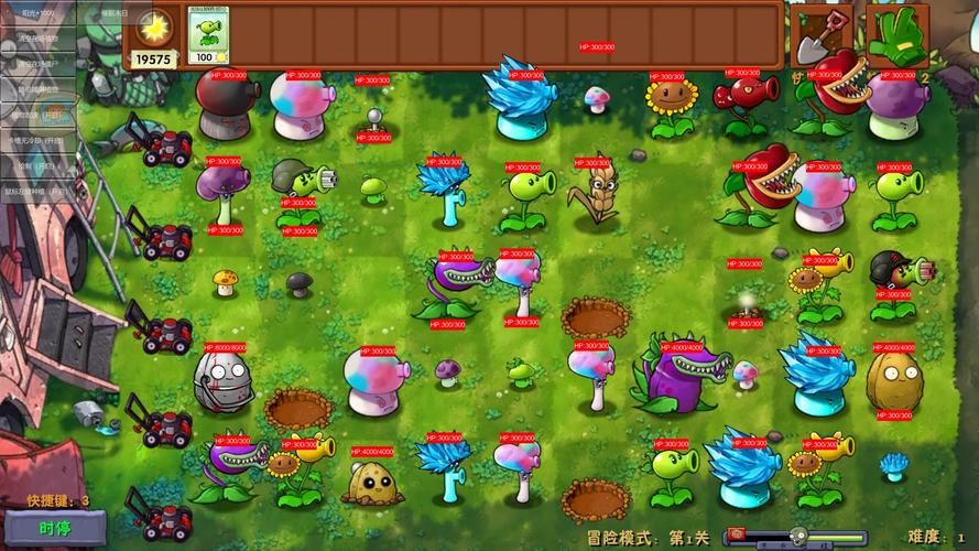 PVZDLCMODMOD最新版本更新内容分享无广告纯净版游戏截图