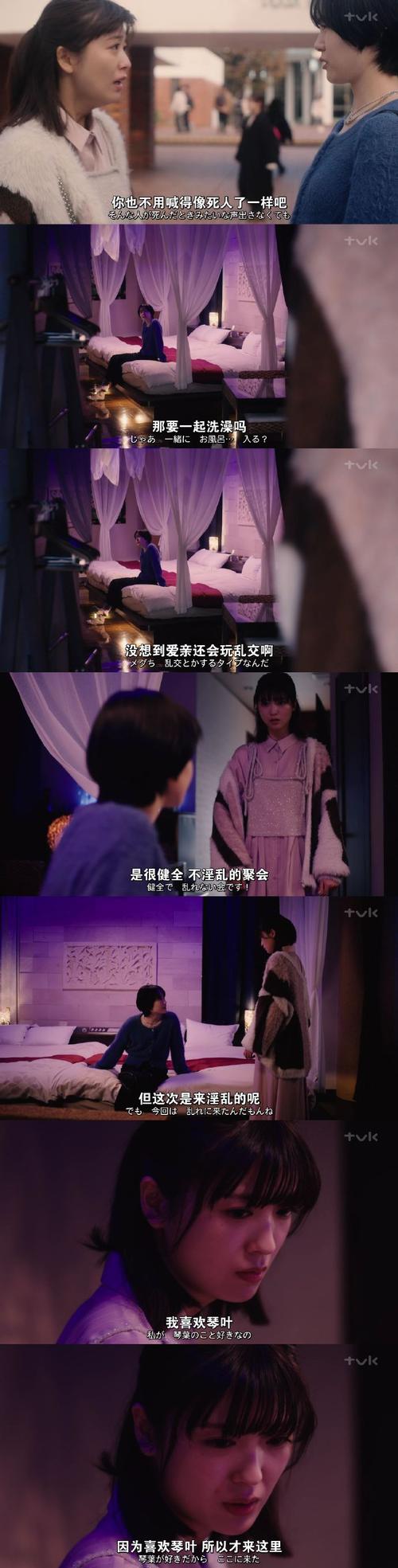 时间停止男子的寿命之旅游戏日语缩略图