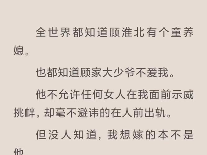 烟火小说解锁版