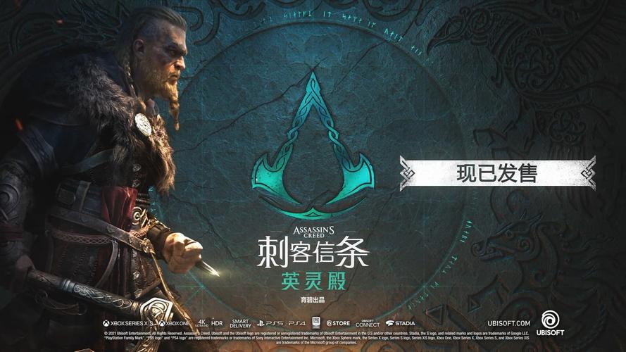 英灵殿第四季在线观看缩略图