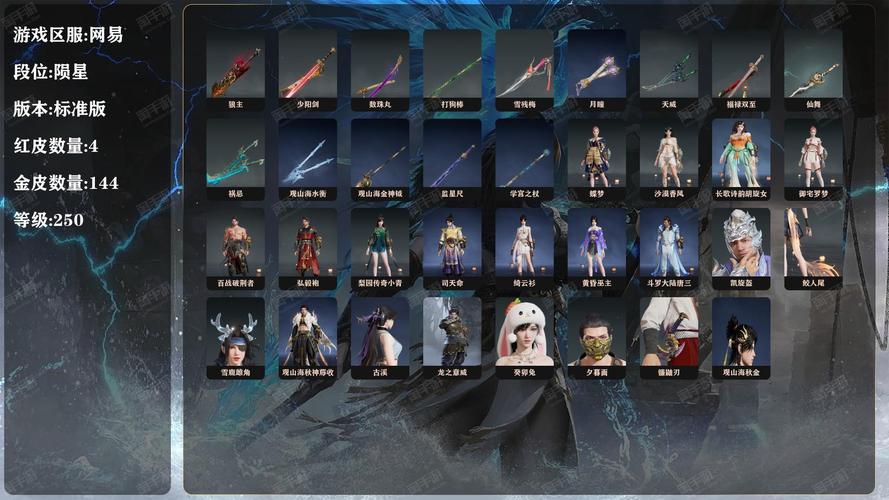 神之杖1.0红包缩略图
