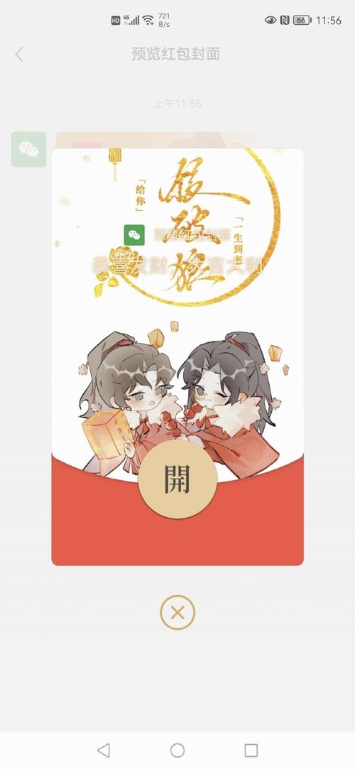 杀破狼红包挂游戏截图