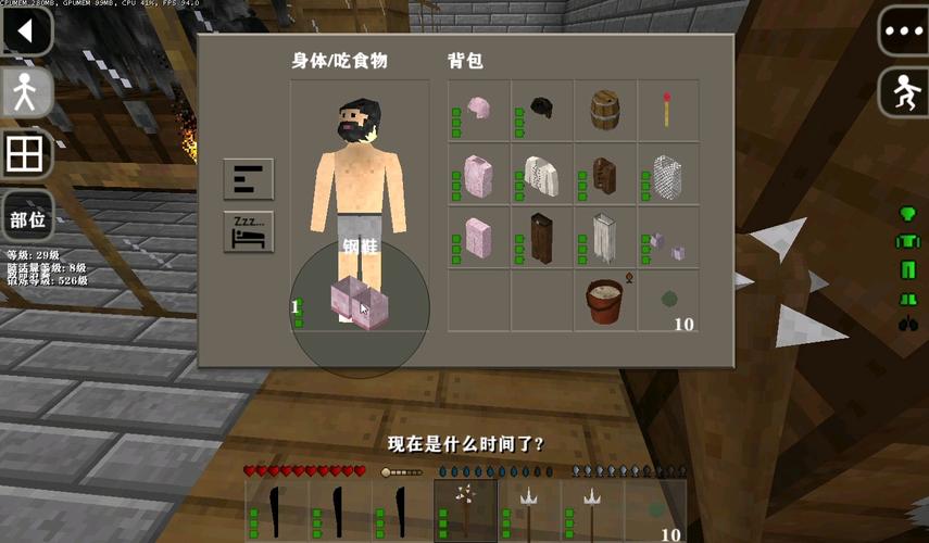 生存战争儒雅随和有点真实仲夏版游戏截图