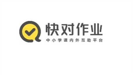作业互动组在线使用作业互动组开挂辅助游戏截图