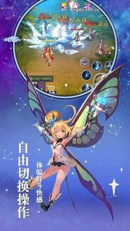 召唤之旅无心版游戏特色新春版游戏截图