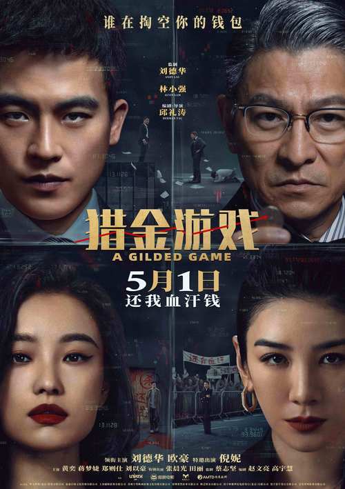 蚂蚁任务平台APP电脑版官网游戏截图