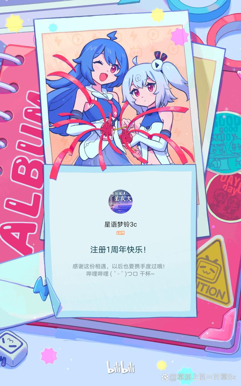 billbill漫画充值永不升级版游戏截图