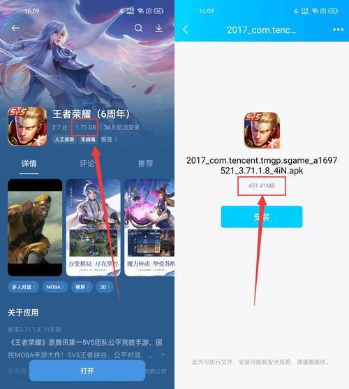 王者荣耀破解版内置破解菜单精简版游戏截图