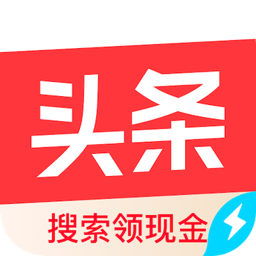 在线头条(做任务赚钱)缩略图