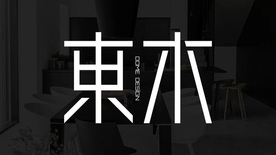 东木漫画图标