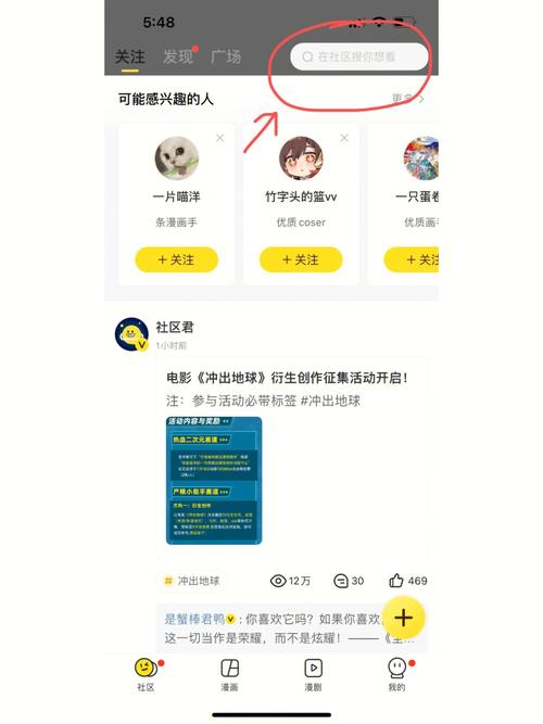地铁跑酷直充深圳版精简版游戏截图