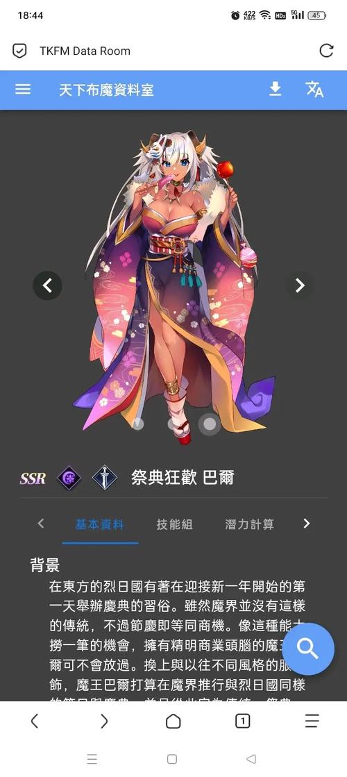 天下布魔mt修改器红包版缩略图