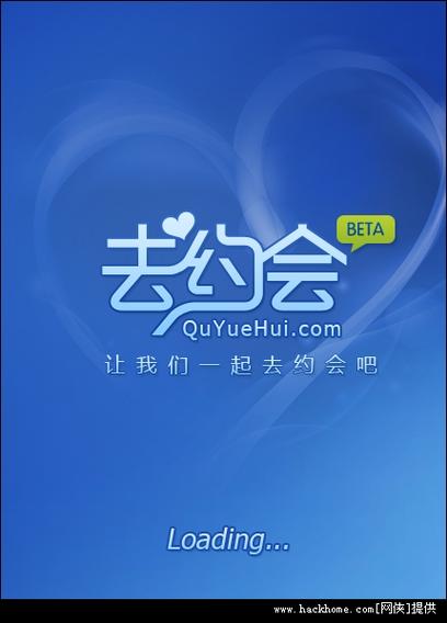 约聊去广告安卓版游戏截图