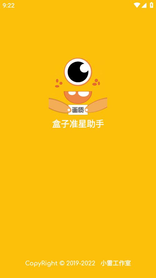 准星怪兽20版缩略图