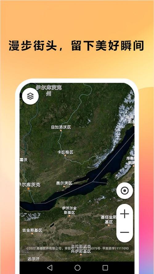 google 地图