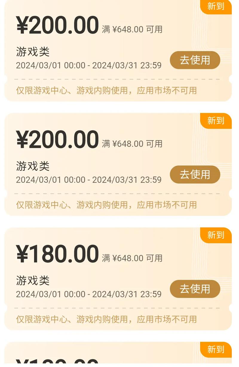 派派免费领取5000点券华为版经典版图标
