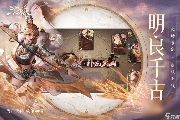 三国杀kill最新版本更新内容分享游戏截图