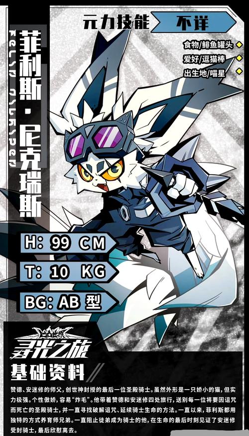 布卡漫画凹凸世界男人版无限制永久免费游戏截图
