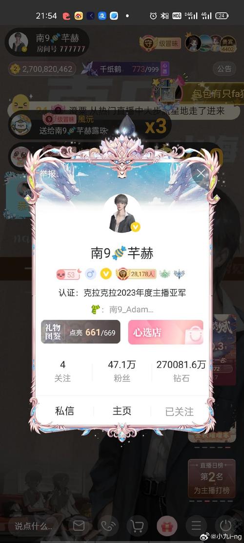 小月美化包美女改名叫什么了赚红包版免广告版游戏截图