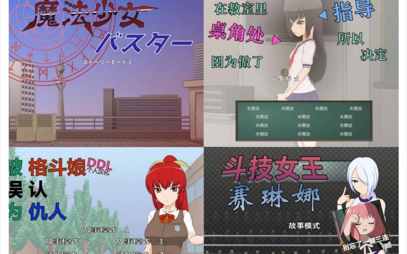 jsk工房游戏永久免更新缩略图