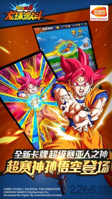七龙珠游戏手游破解版无需登录游戏截图
