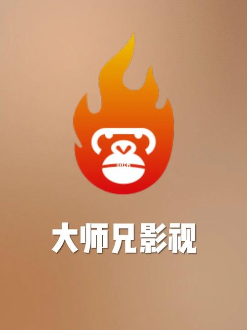 大师兄影视官网版游戏截图
