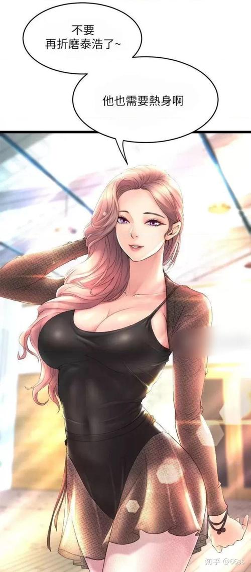 舞蹈部学姐漫画下拉去广告破解版升级